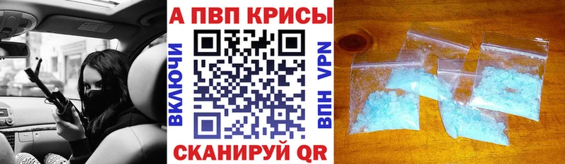 Что такое Сокол Alpha PVP Мефедрон ГАШ МАРИХУАНА COCAIN