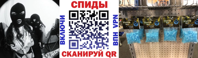 АМФЕТАМИН 97% Сокол
