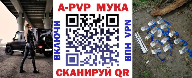 Alfa_PVP СК  мега ссылки  Сокол  купить  сайты 