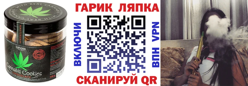 Еда ТГК конопля  закладки  Сокол 