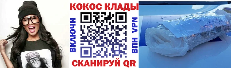 как найти закладки  Сокол  COCAIN FishScale 