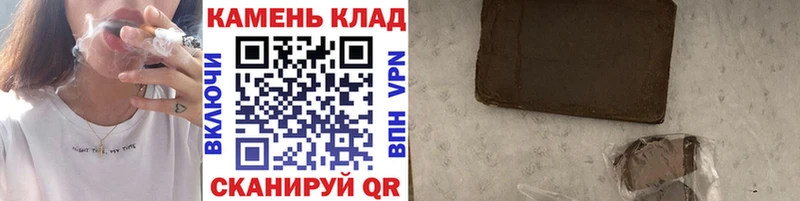 ГАШИШ убойный  Сокол 