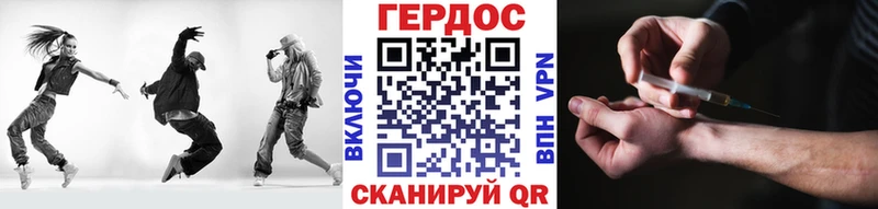 Героин герыч  блэк спрут ссылка  Сокол  даркнет какой сайт  цены  