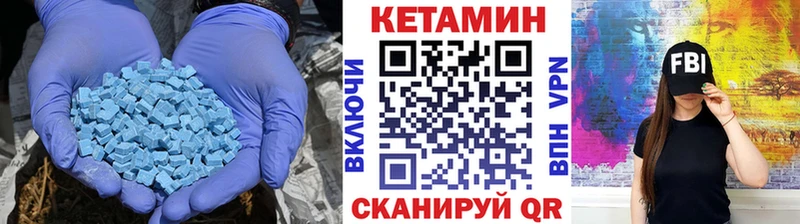 Кетамин ketamine  mega зеркало  Сокол 