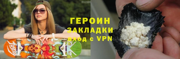 шишки Балахна