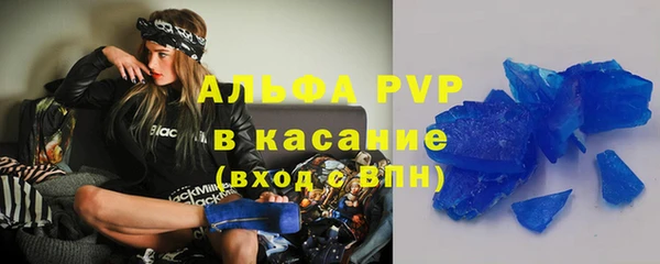 гидропоника Белокуриха