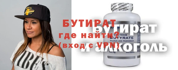шишки Балахна
