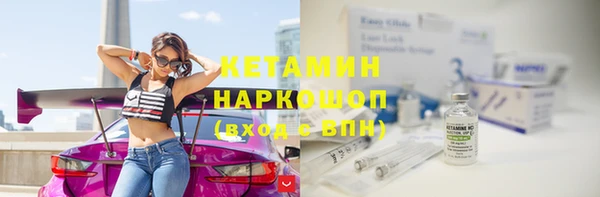 прущий лед Армянск
