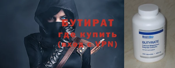 прущий лед Армянск