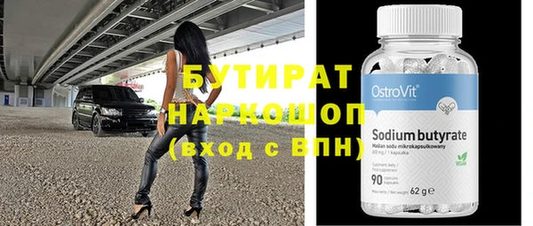 крисы Балабаново