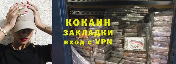 ALPHA-PVP Аркадак