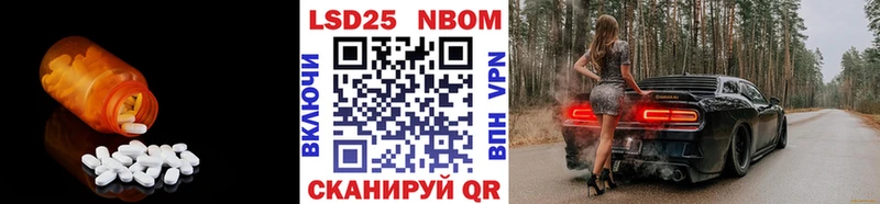 Лсд 25 экстази ecstasy  Сокол 
