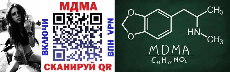 MDMA crystal  Сокол 