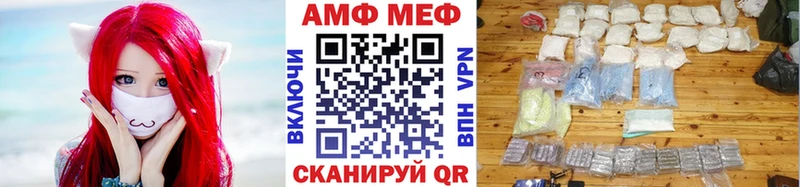 МЕТАМФЕТАМИН витя Сокол