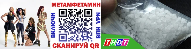 Метамфетамин мет  ОМГ ОМГ маркетплейс  Сокол 