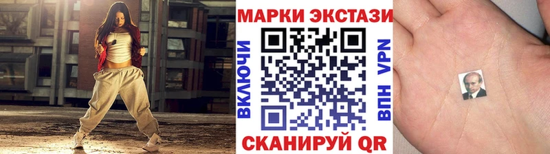 купить наркоту  Сокол  Марки 25I-NBOMe 1,8мг 